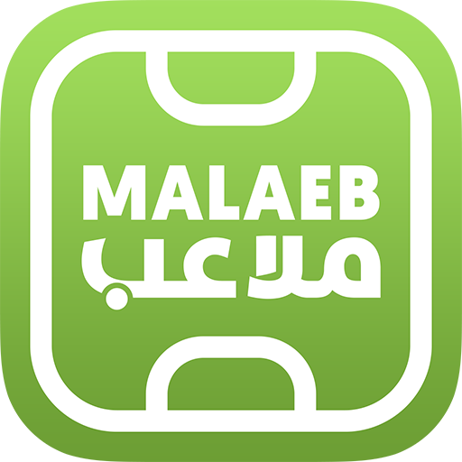 Malaeb ملاعب