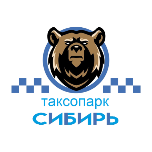 Таксопарк Сибирь