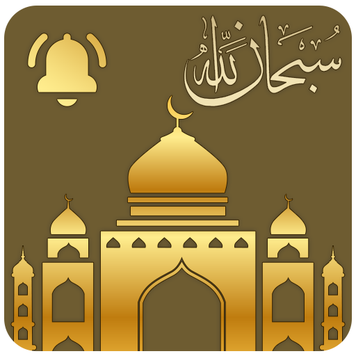 Islamitische Ringtones