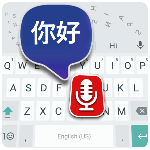 Speech to Text _Voice Keyboard