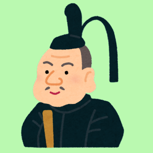 General Tokugawa'yı ezberleyin