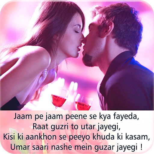 Hindi Love Shayari Images