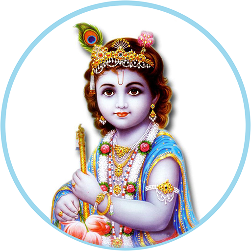 Lord Sri Krishna Songs