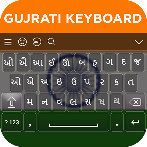 Gujarati Keyboard