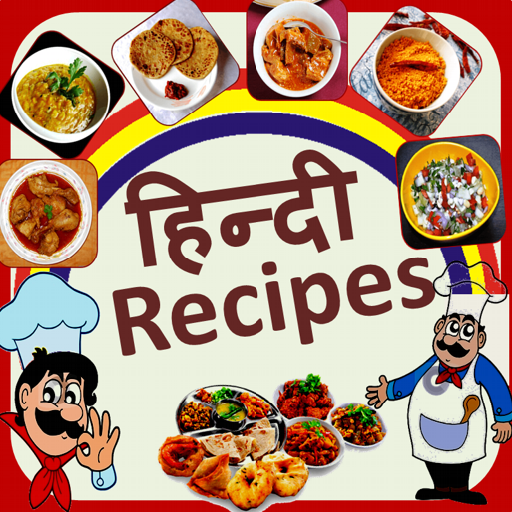 Hindi Recipes