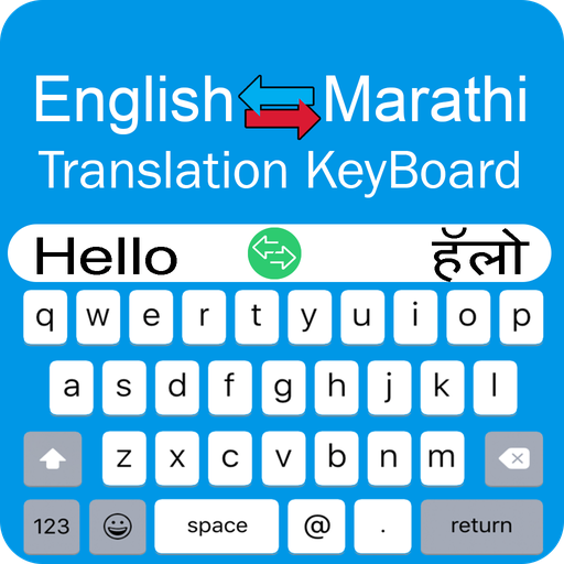 Marathi Keyboard - Translator