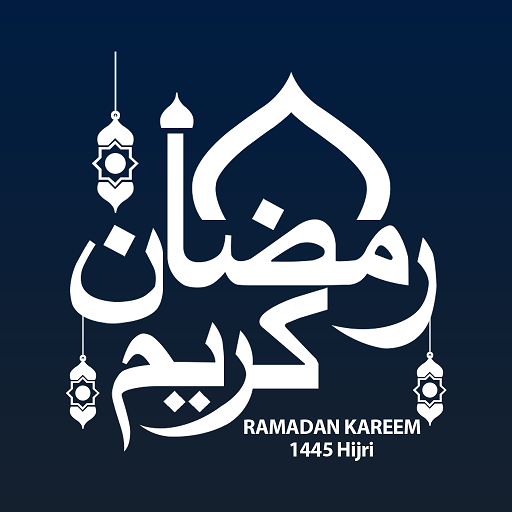 Ramazan Takvimi 2024 رمضان