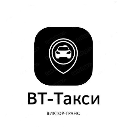 ВТ-Такси