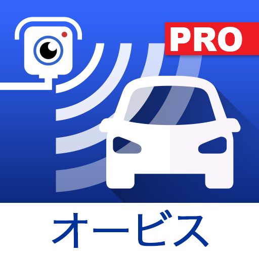 自動速度違反取締装置 ナビゲーター