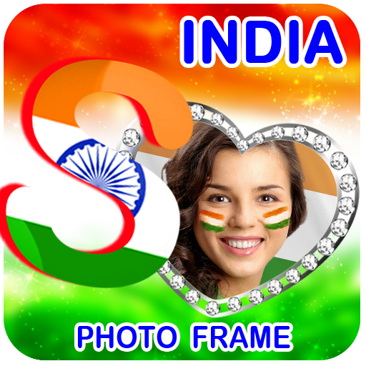 Indian Flag Text Photo Frame