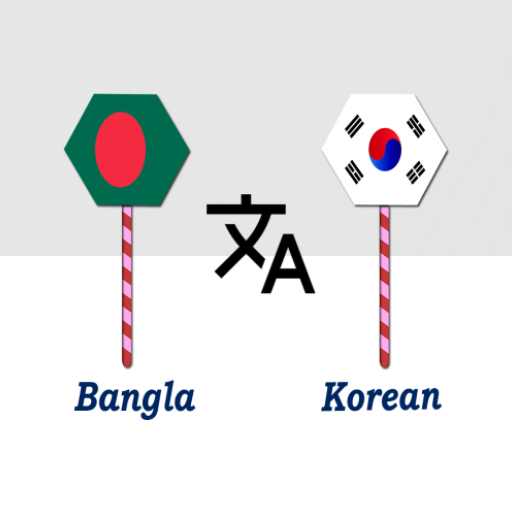 Bangla To Korean Translator