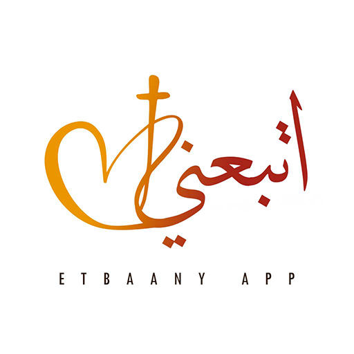 Etbaany - اتبعني