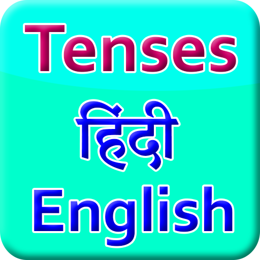 Tenses Hindi- English