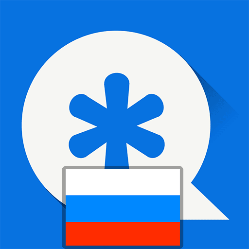 Vault Russian language pack